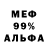 APVP Соль Manni Ortiz