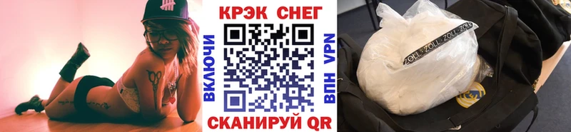 КОКАИН FishScale  мега онион  Струнино  даркнет сайт 