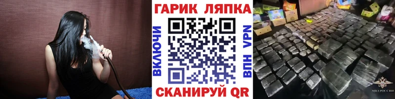 ГАШИШ Изолятор  Струнино 