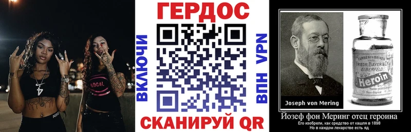 Героин гречка  Струнино 
