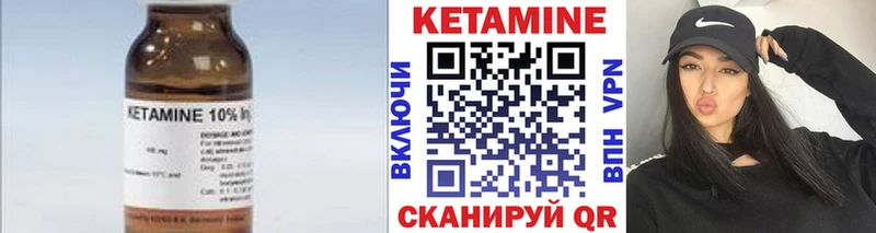 КЕТАМИН VHQ  Струнино 