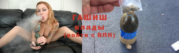 ALPHA-PVP Абдулино