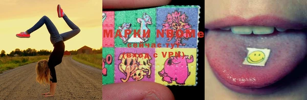 COCAINE Абаза