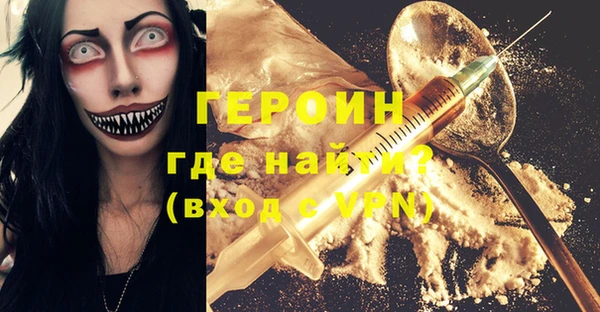 COCAINE Абаза