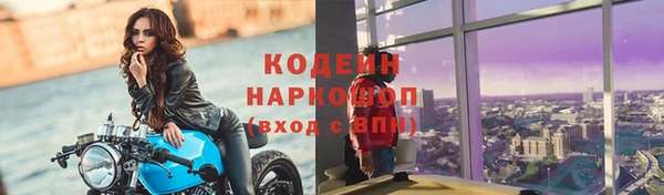 ALPHA-PVP Абдулино