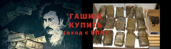 ALPHA-PVP Абдулино