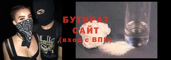 ALPHA-PVP Абдулино