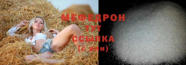 COCAINE Абаза
