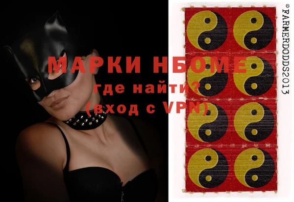 ALPHA-PVP Абдулино