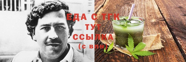 COCAINE Абаза