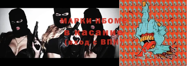 COCAINE Абаза