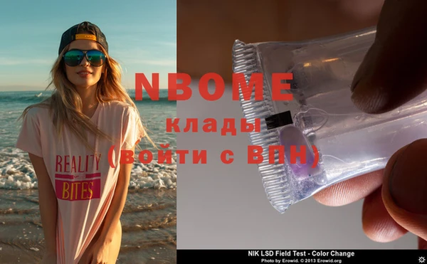 COCAINE Абаза