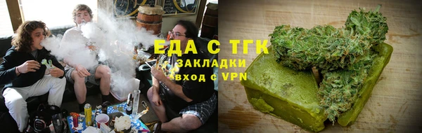 COCAINE Абаза