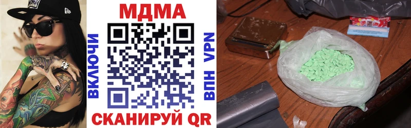МДМА crystal  Струнино 