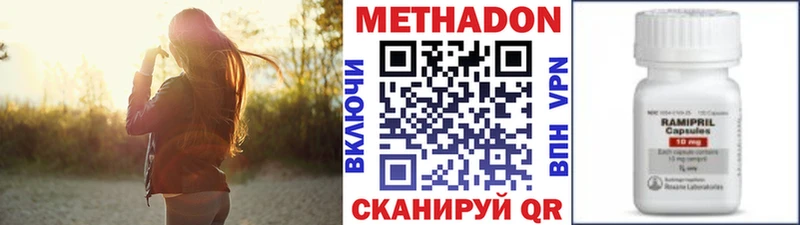 МЕТАДОН белоснежный  наркотики  Струнино 