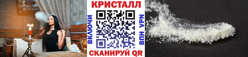 МЕТАМФЕТАМИН мет  Струнино 