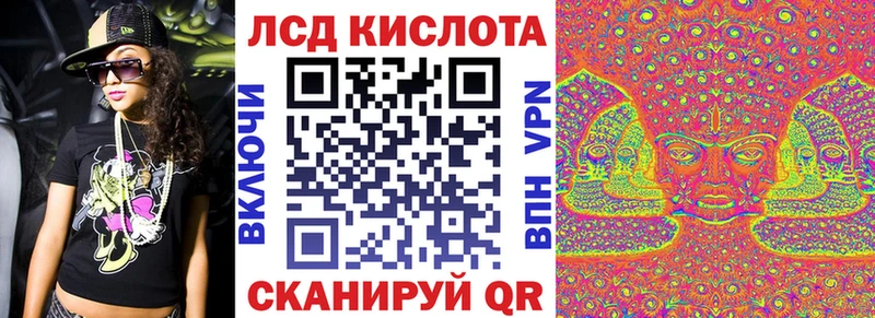 Наркотические марки 1500мкг  где можно купить   МЕГА tor  Струнино 