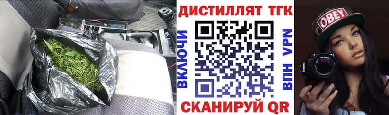 где купить наркотик  Струнино  ТГК гашишное масло 