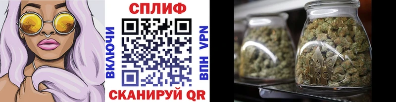 МАРИХУАНА AK-47  купить   Струнино 